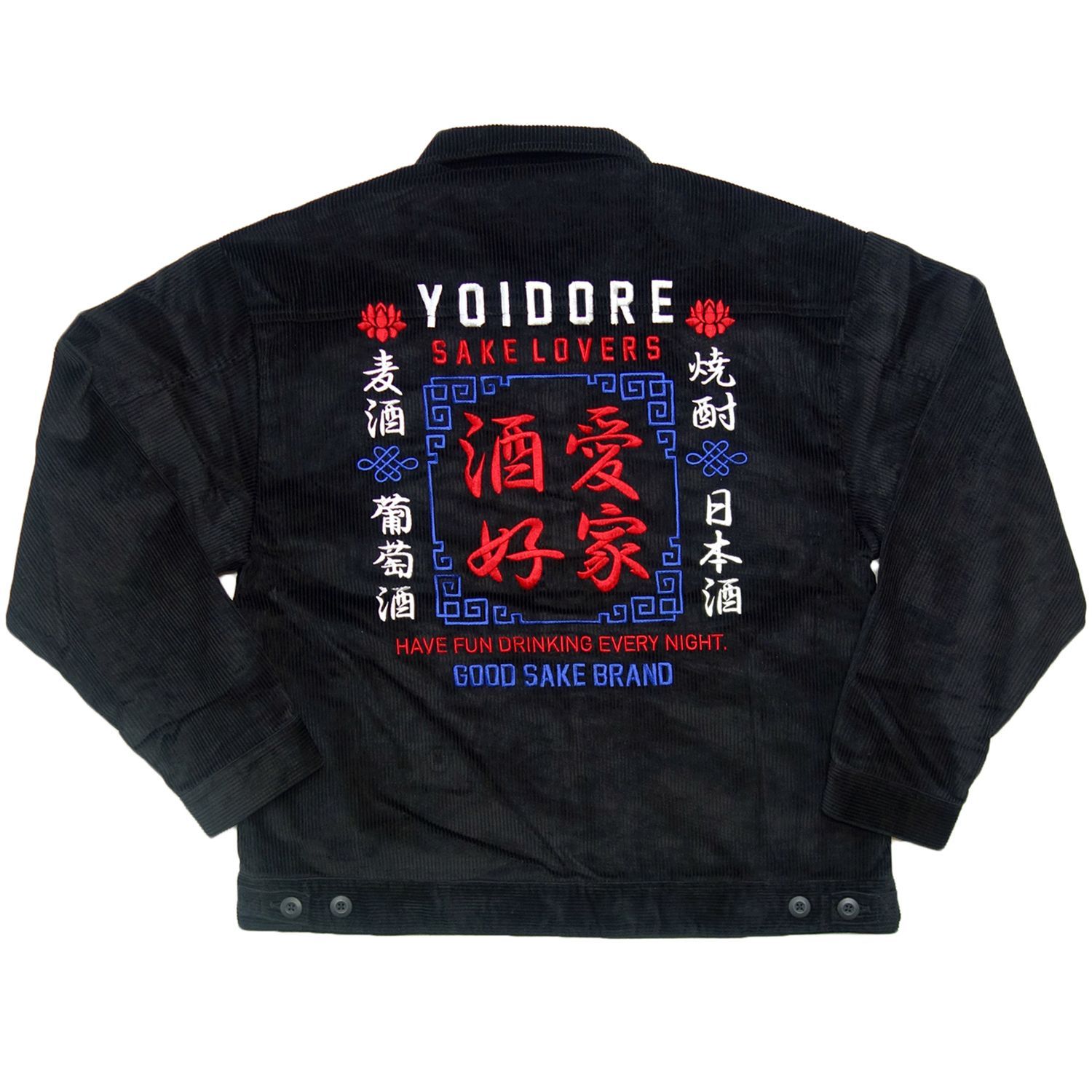 酔いどれ 黒 835302 コーデュロイ ジャケット 酒愛好家 ブルゾン 飲み会 酒好き YOIDORE メンズ ユニセックス カジュアル 日本 酔っ払い MCF