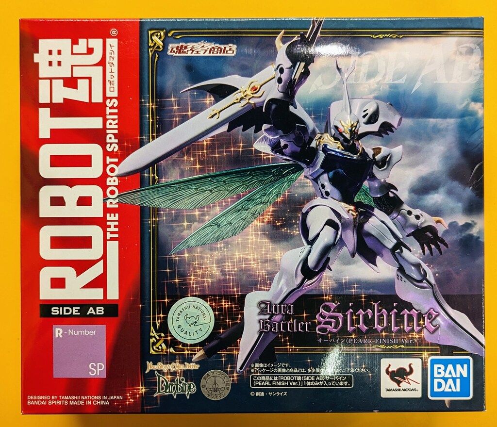 BANDAI SPIRITS ROBOT魂 サーバイン PEARL FINISH Ver. SP