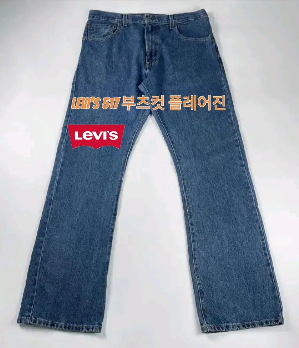 p737 LEVI S リーバイス 517 ブーツ カット フィット デニム パンツ size35