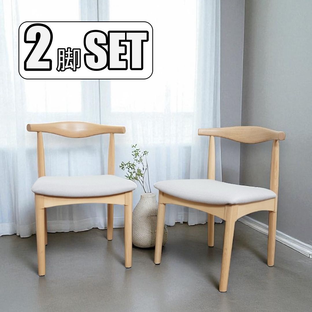 送料無料 K 北欧 ダイニングチェア アッシュ無垢材 曲木加工 デザイナーズ風 完成品 北欧ヴィンテージ風 木製チェア 曲げ木の美しい椅子