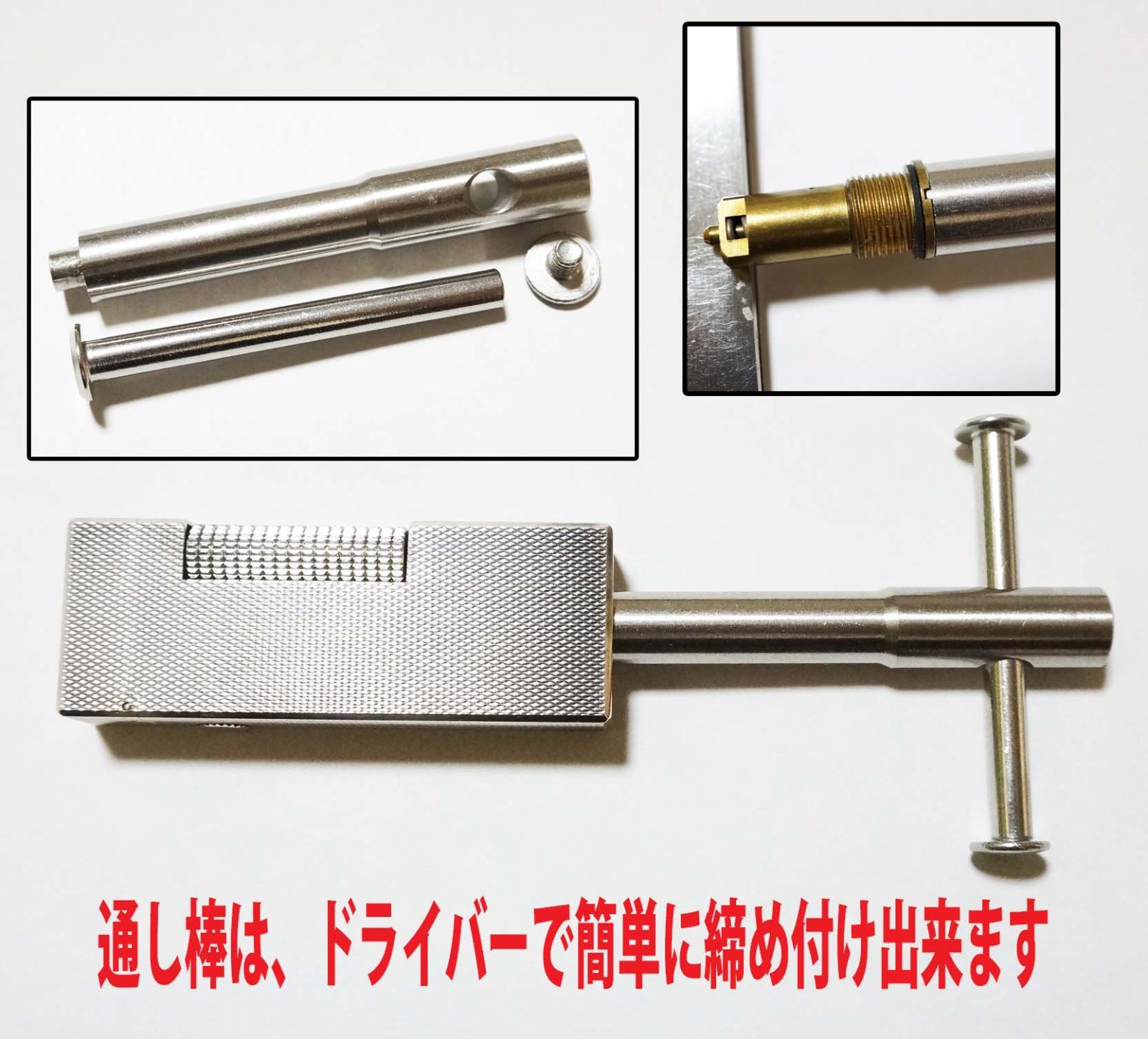 メンテナンス４種工具セット◆