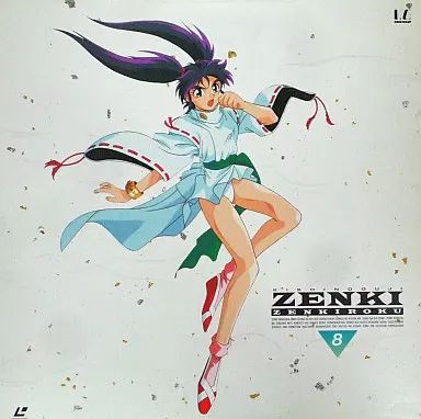 中古】LD 鬼神童子ZENKI全記録 八ノ巻 - メルカリ