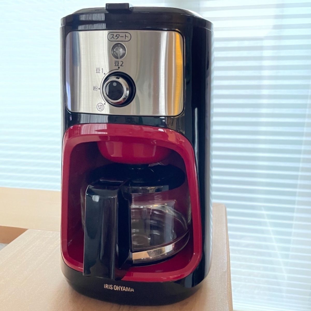 アイリスオオヤマコーヒーメーカー 全自動 ミル付き IAC-A600