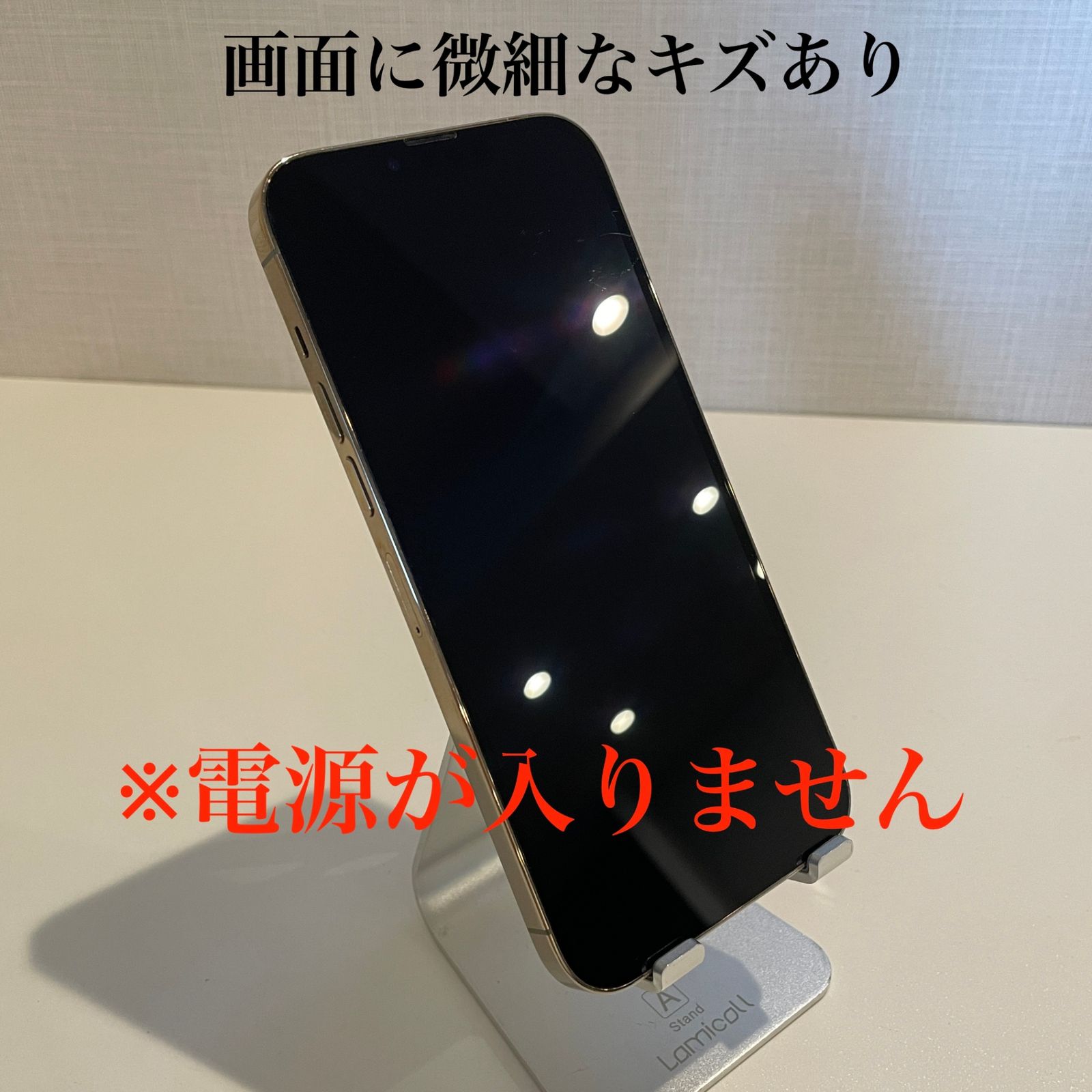 訳あり】iPhone13 Pro Max ゴールド 256GB【ジャンク】 - メルカリ