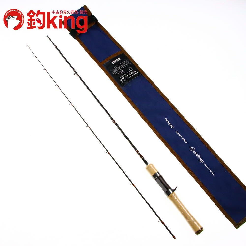 【中古/未使用品】 ジャクソン カワセミ ラプソディ KWSM-C411UL   /K014M 中古/未使用品】 ジャクソン カワセミ ラプソディ KWSM-C411UL