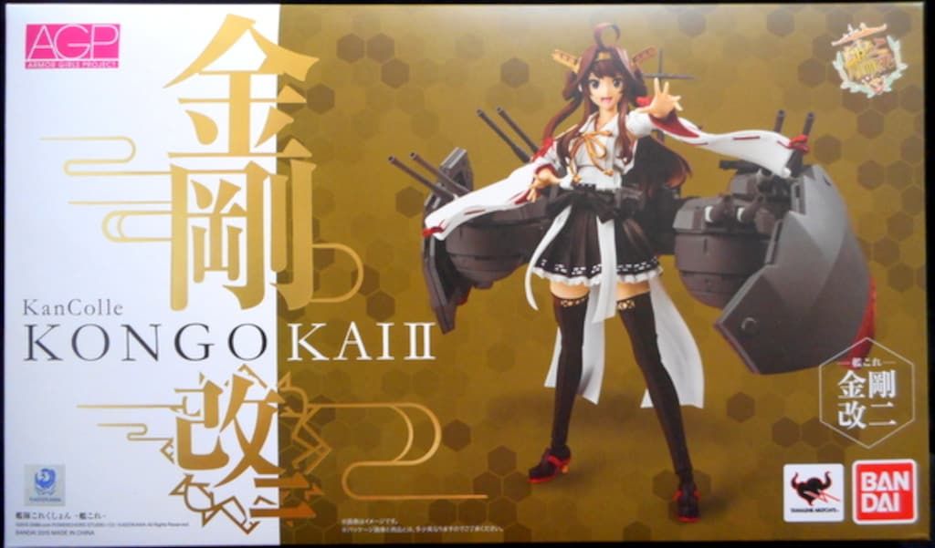 レビュー バンダイ アーマーガールズプロジェクト 艦これ 愛宕 [艦隊