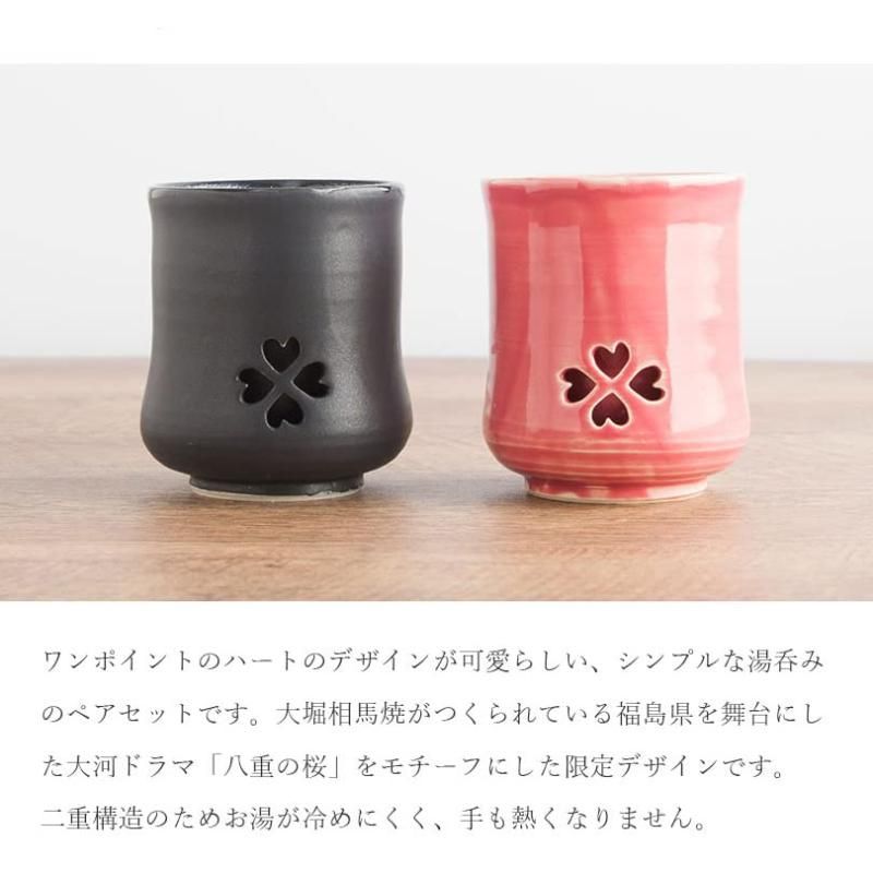 二重 保温