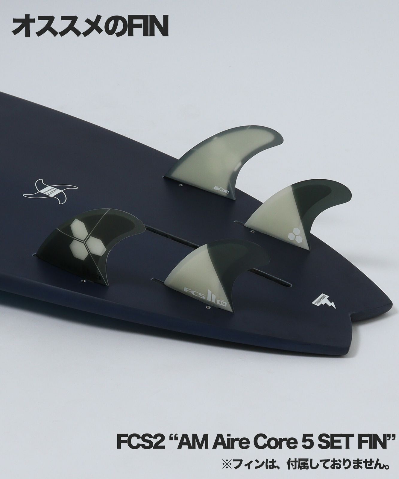 speed quong 7'2 スピードクオン ブラックシャドウフィン付き