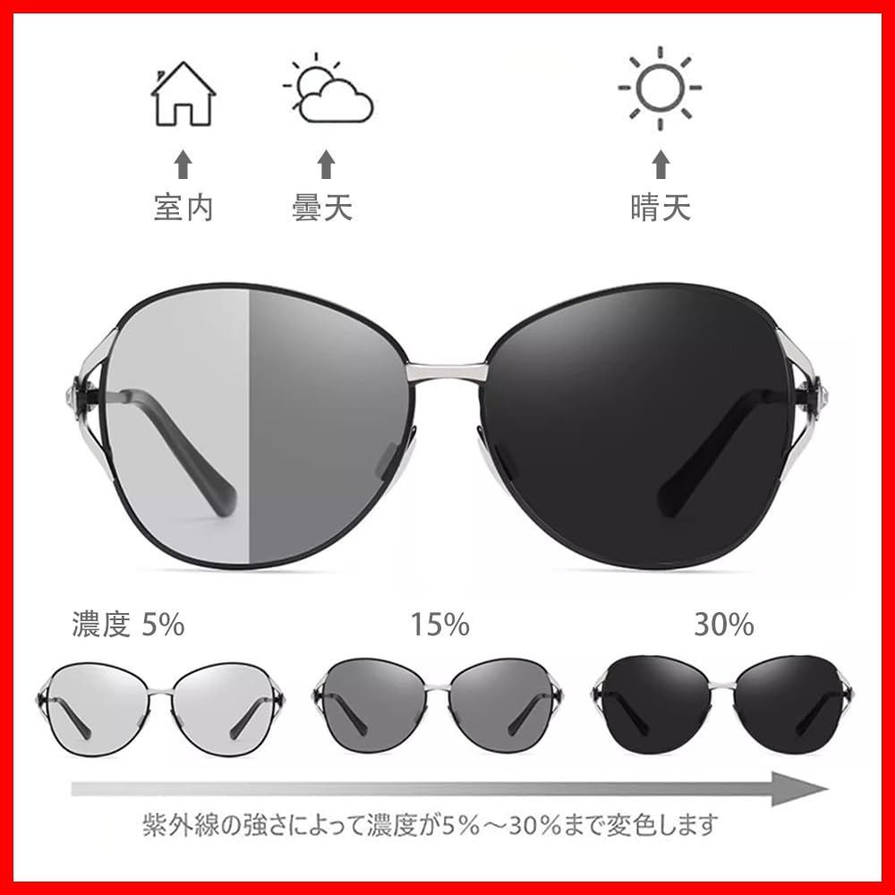 UV400カット 紫外線防止 宝飾フレーム 小顔 クールエレガント UV400カット 紫外線防止 宝飾フレーム 小顔 クールエレガント