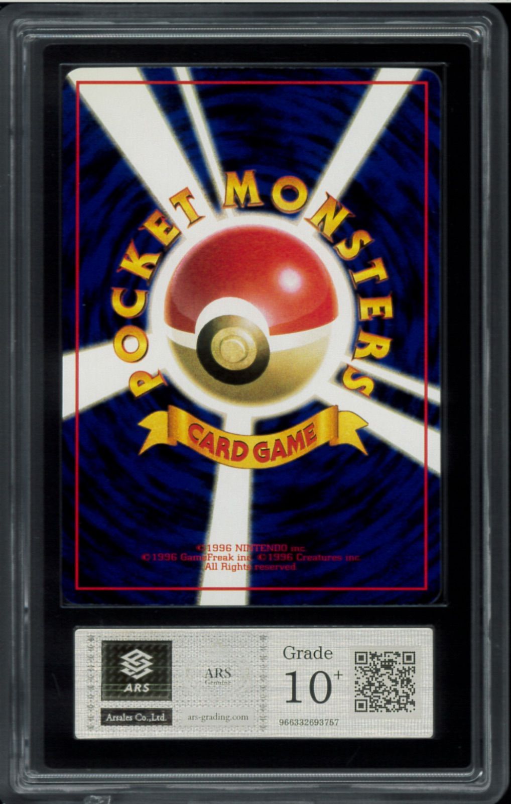 ARS10＋ フリーザー 拡張シート 旧裏 旧裏面 ポケモンカード