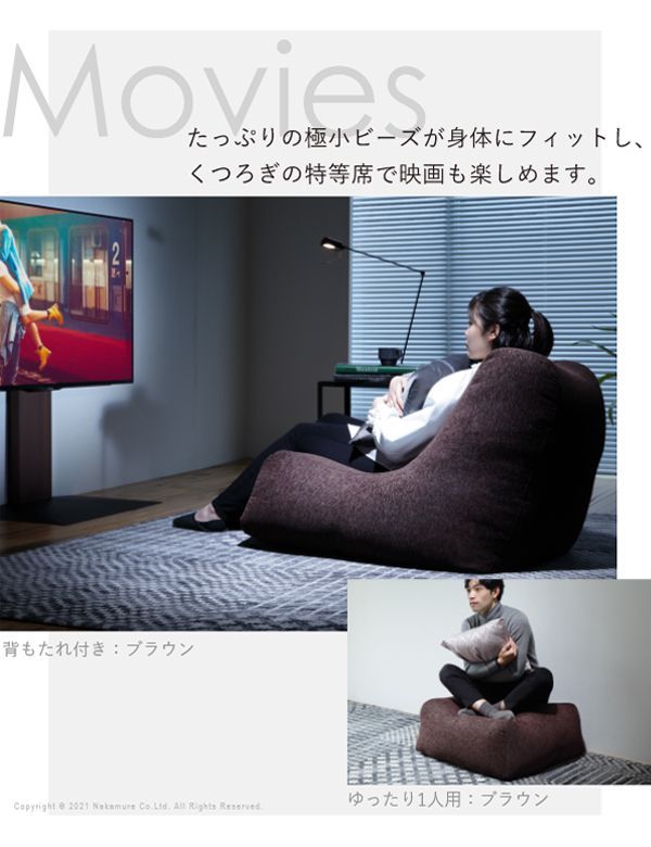 ファブリック テレワーク