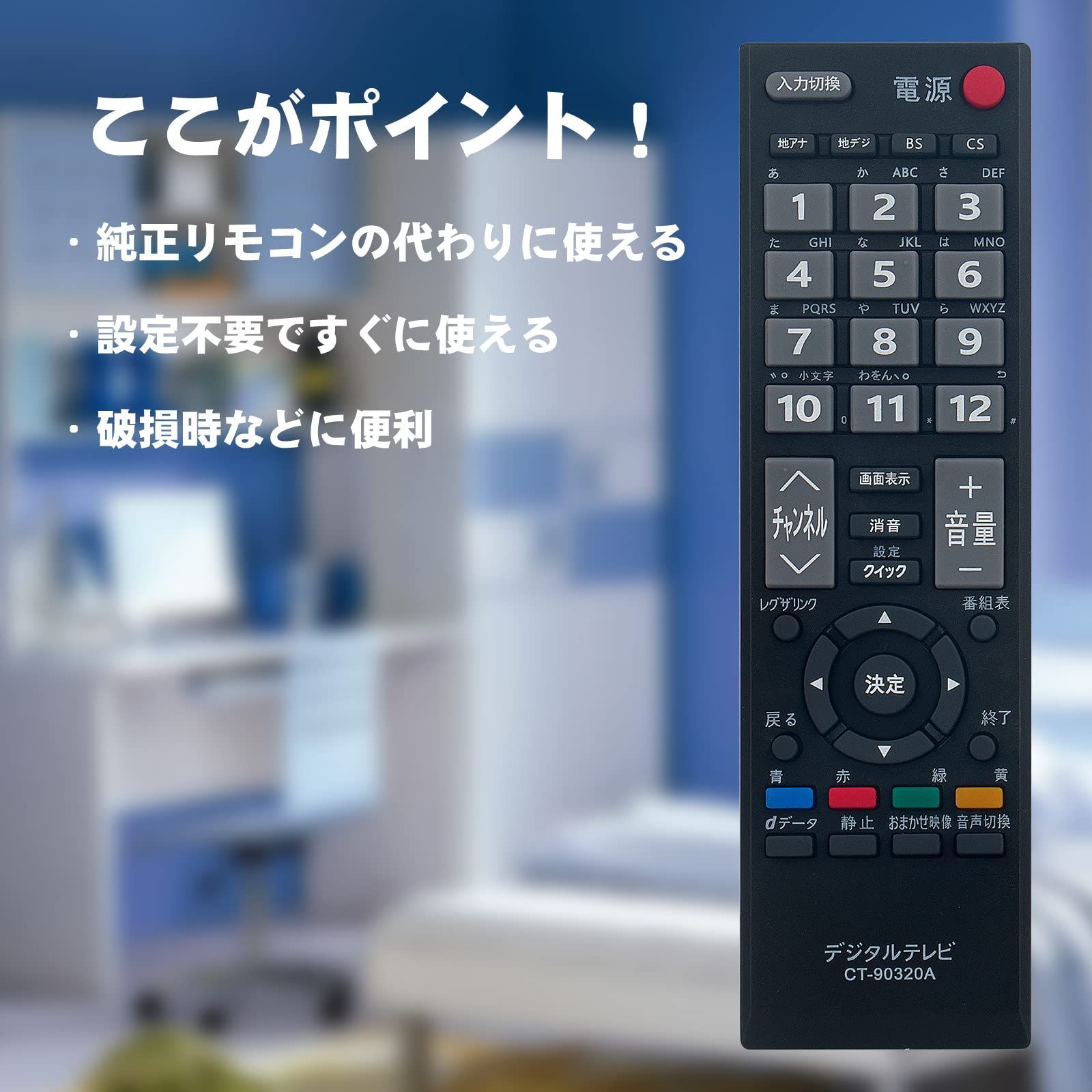 東芝テレビ REGZA 32A1S - テレビ