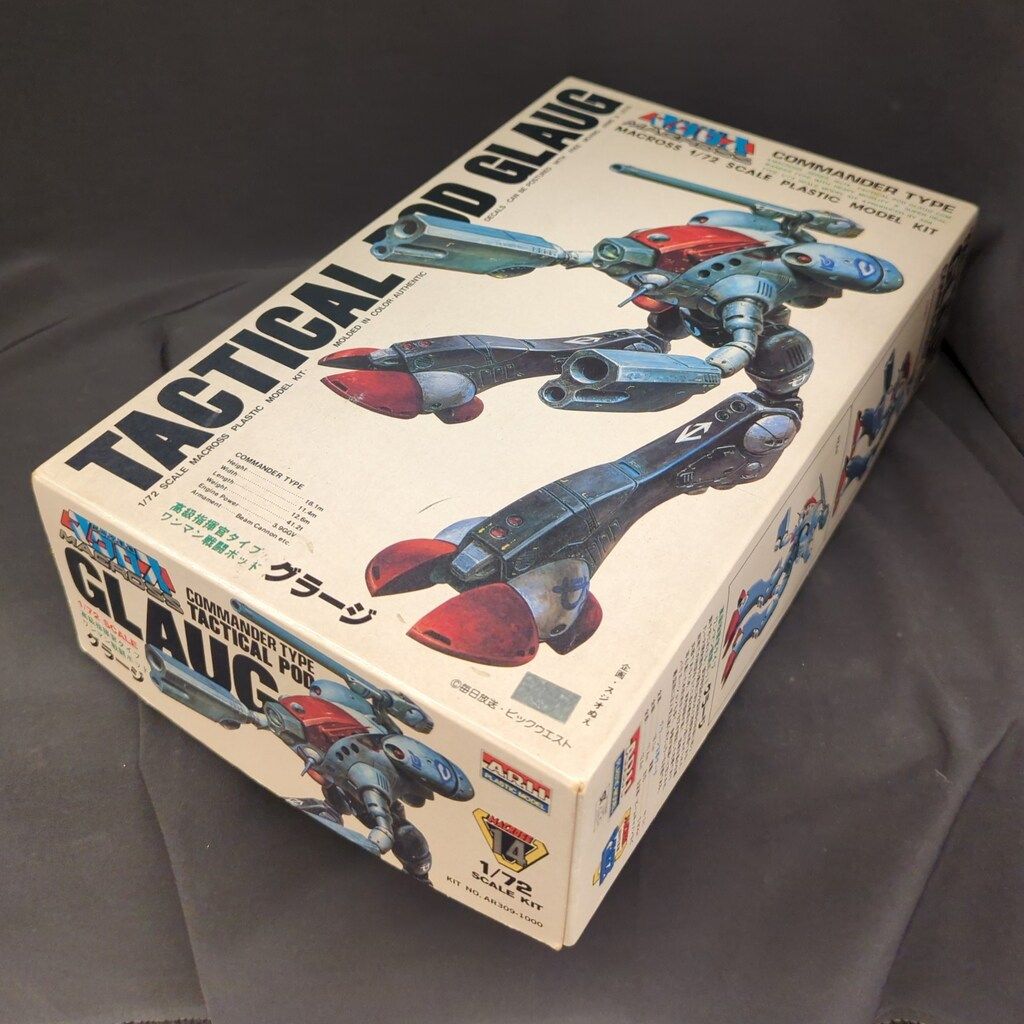 アリイ 1/72スケール グラージ/超時空要塞マクロス - メルカリ