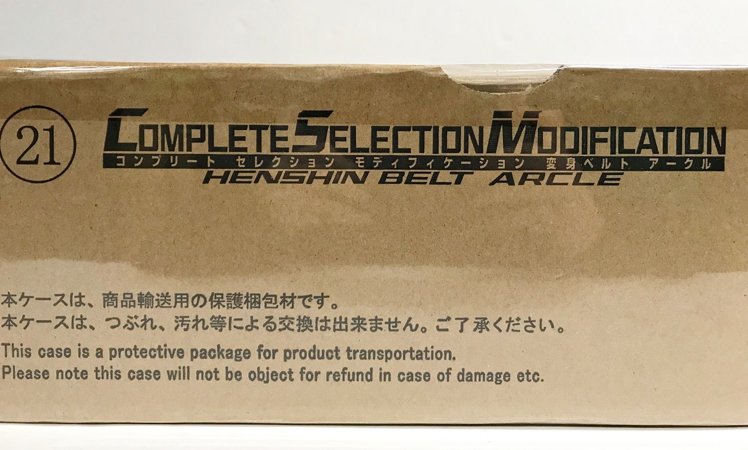 コンプリートセレクションモディフィケーション 併売品