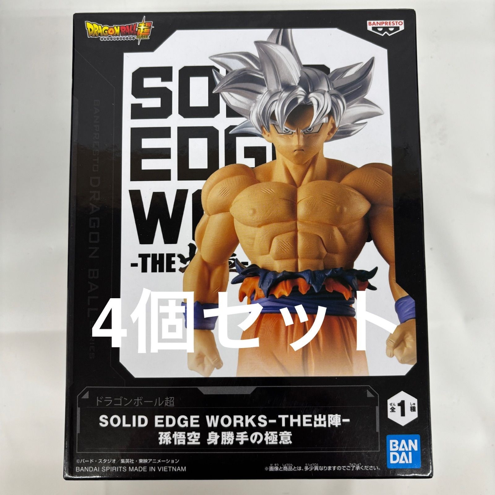 未開封 ドラゴンボール超 SOLID EDGE WORKS THE出陣 孫悟空