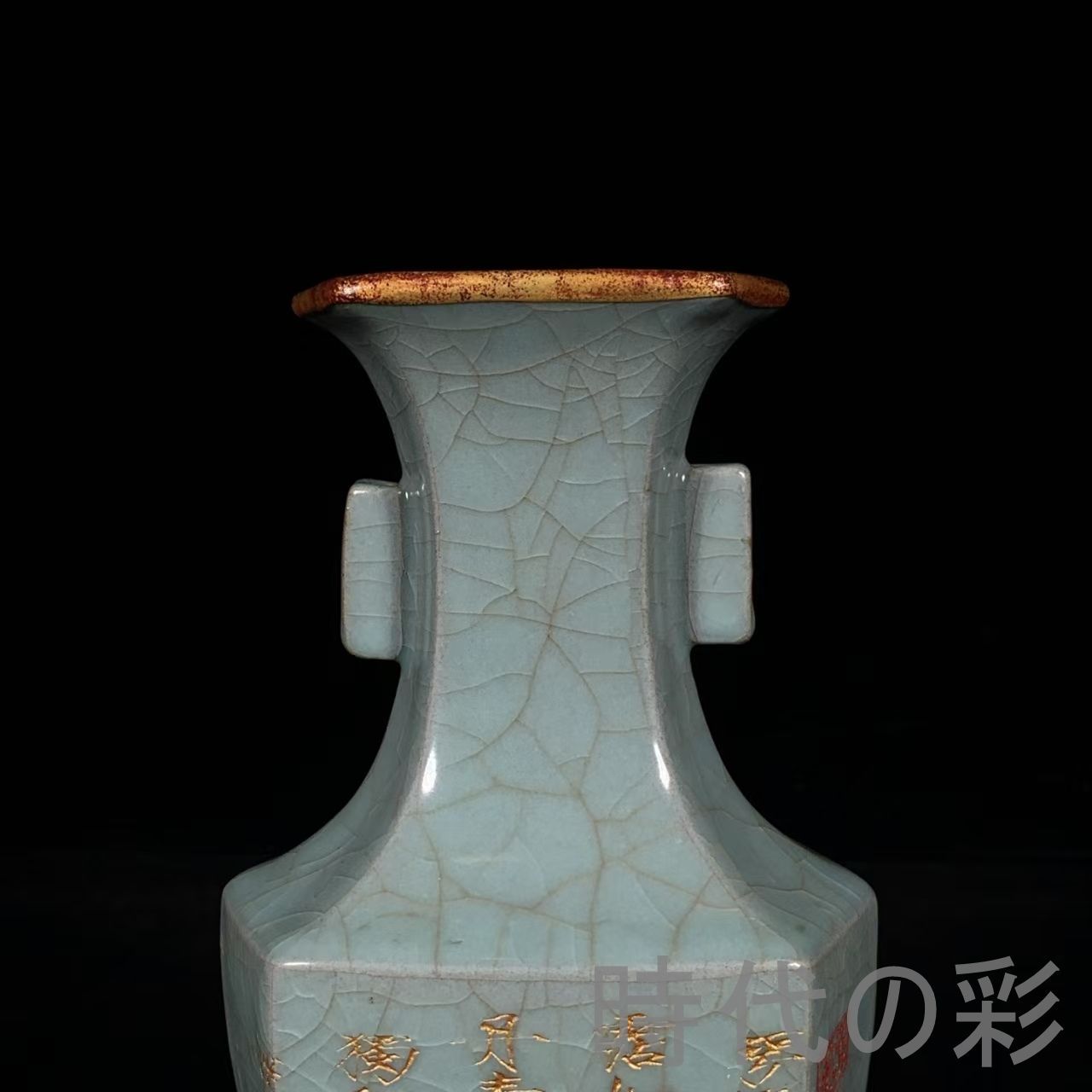 文房置物 茶道具