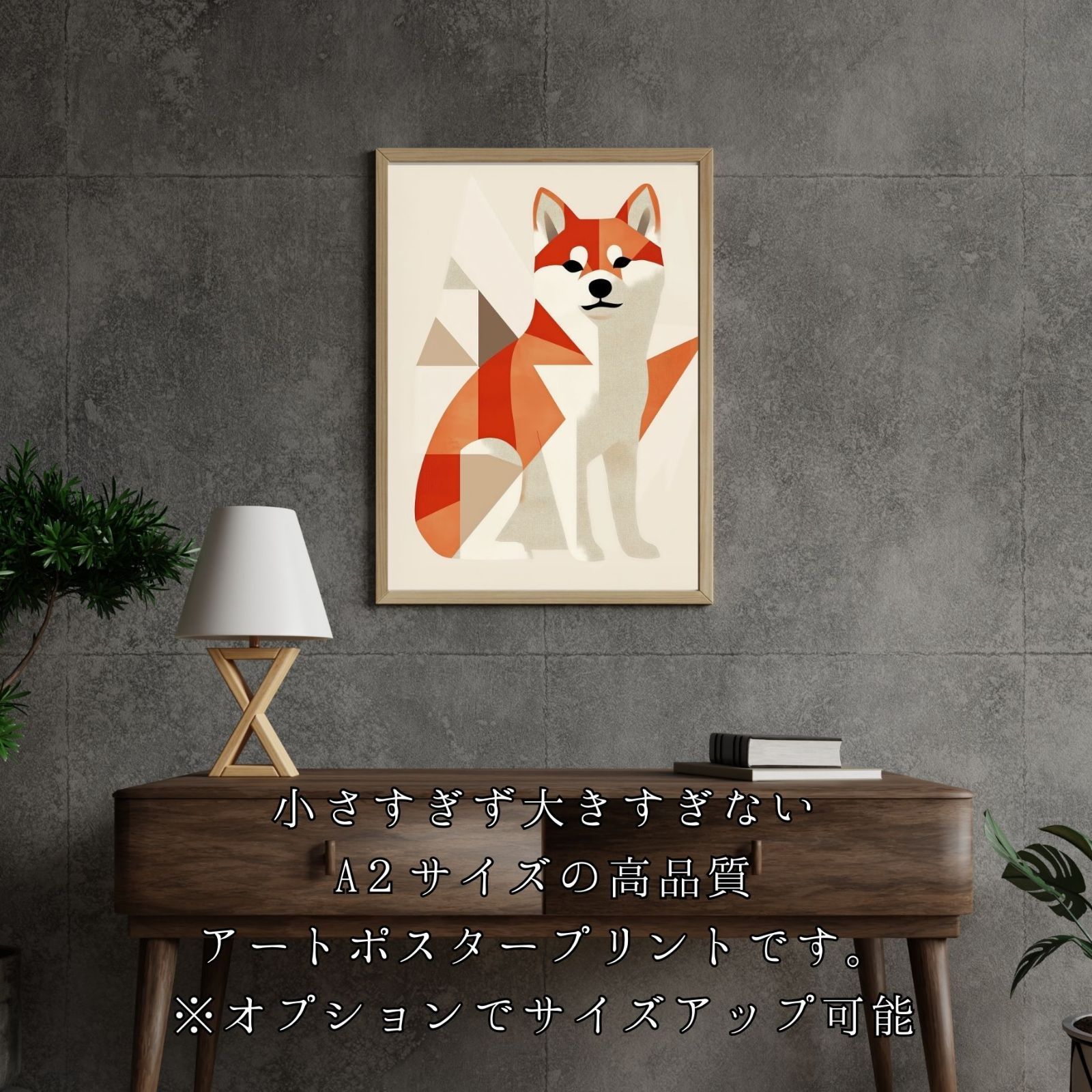 犬のイラスト