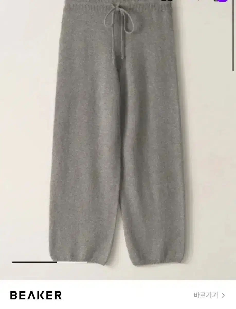 Casta knit pants カスタ ニット パンツ グレー