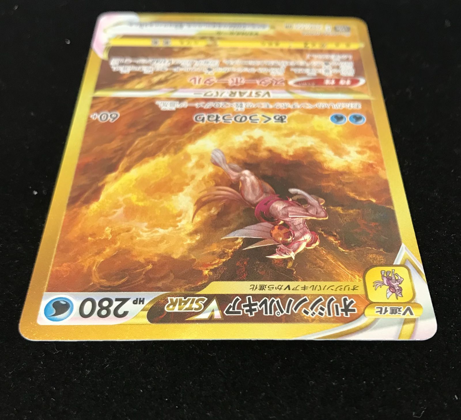 ポケモン - ポケモンカード　Vstarユニバース　UR オリジンパルキア　Vstar ポケモンカードブイスターユニバース vstar オリジンパルキア