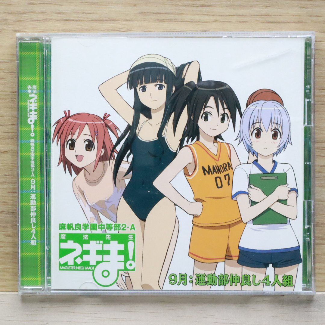 国内盤CD☆運動部仲良し4人組 (明石裕奈/和泉亜子/大河内アキラ