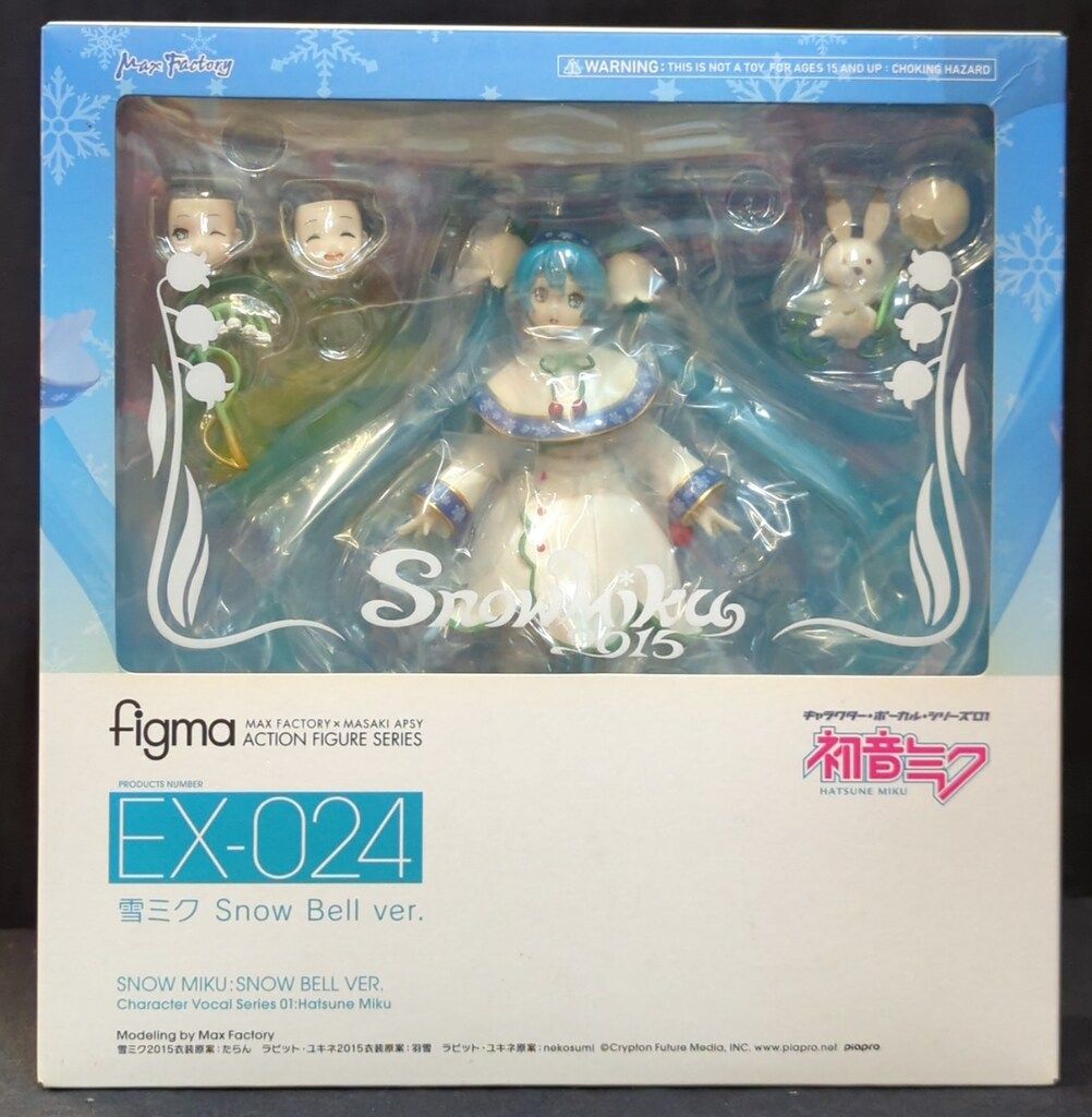 Max Factory - figma(フィグマ) EX-024 雪ミク  Bell ver. キャラクター・ボーカル・シリーズ01 初音ミク 完成品 可動フィギュア ワンフェス2015冬&amp;GOODSMILE ONLINE SHOP限定 マックスファクトリー レビュー】 マックスファクトリー ワンダーフェスティバル 2015