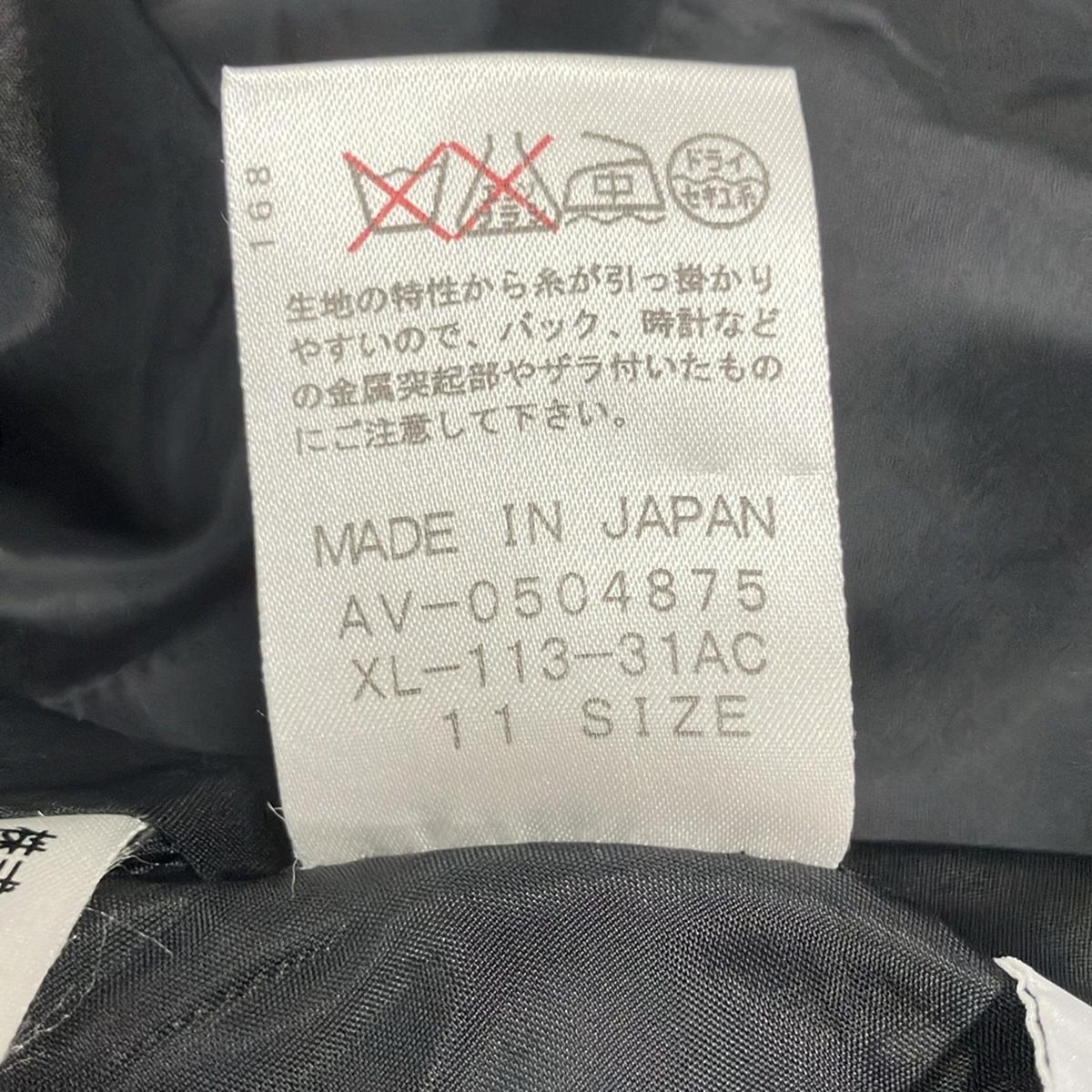 Leilian(レリアン) コート サイズ11 M レディース美品