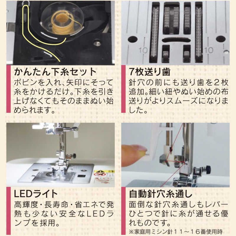 新品 未開封 】 シンガー コンピュータミシン SN777αlll(アルファ 