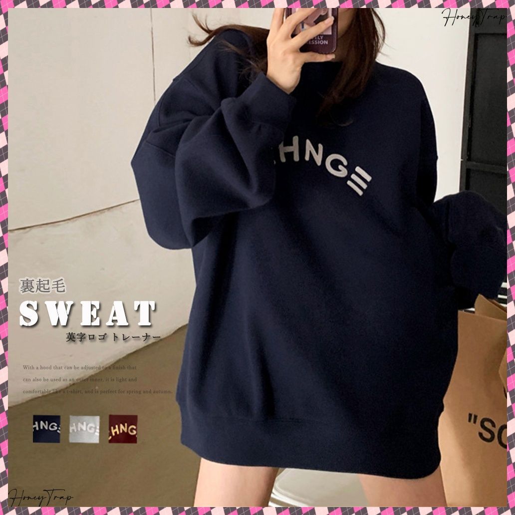 送料無料 スウェット 裏起毛 英字ロゴ トレーナー 長袖 チュニックロンT 長袖 レディース ゆったり ラウンドネック プルオーバー 韓国風 トップス 秋冬 あたたか ロングｔシャツ厚手 スウェットらくちん ストリートトップス