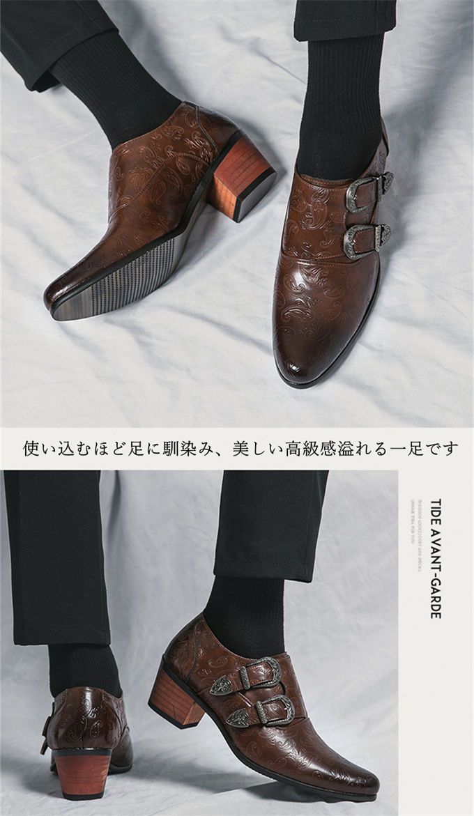 短靴