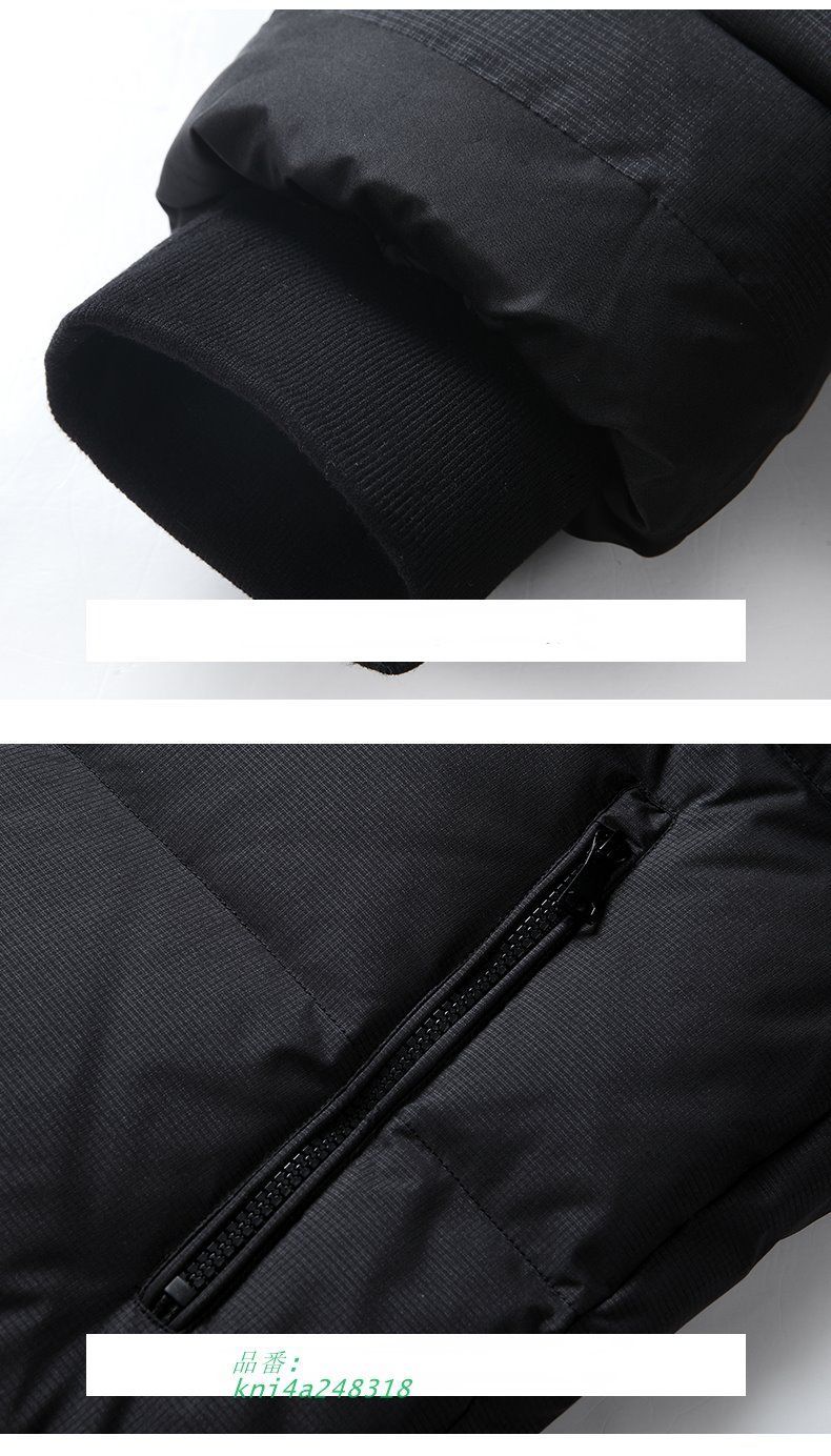 大きい ワンポイント