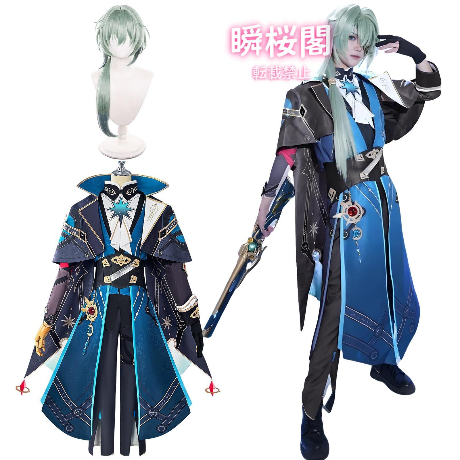 新発売 新発売 崩壊スターレイル コスプレ ウィッグ付き ホタル 開拓者 ロビン 花火 ブラックスワン ゲーム コスプレ衣装 イベント 大人用 仮アナイクス ウィッグ付き ハロウィン CS0926BJ