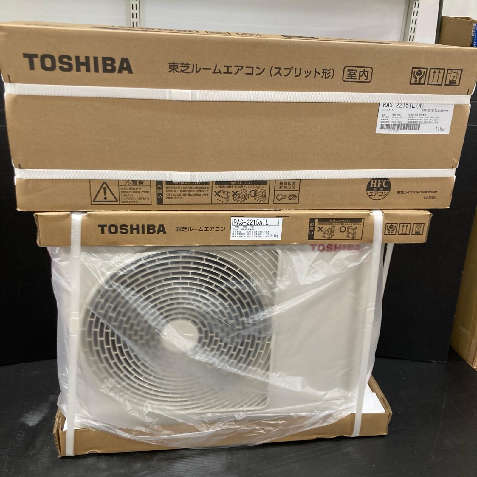 TOSHIBA 東芝 ルームエアコン TLシリーズ RAS-2215TL 主に6畳用 室外機セット モデル