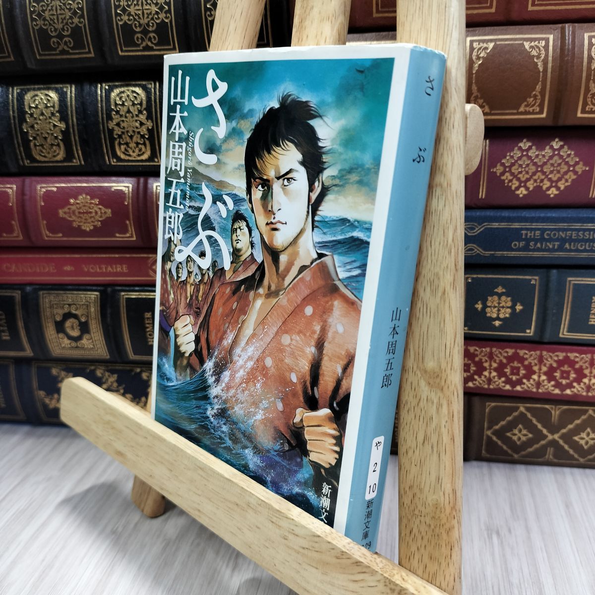 文庫本　まとめ売り　43冊 入れ子細工の夜』 ( #阿津川辰海 ) 阿津川辰海、第二短編集の