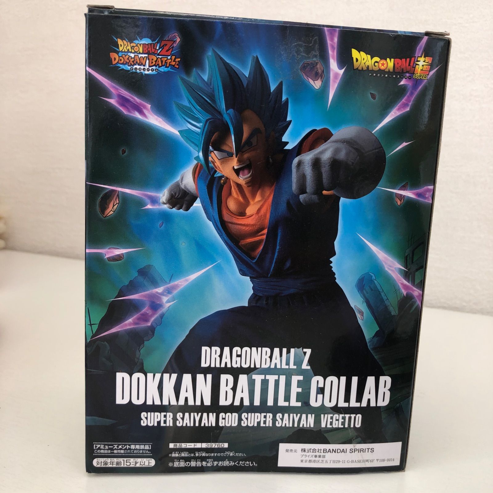 ドラゴンボール VEGETTO セピア　専用出品 CZ - Vegito – StatueCorp