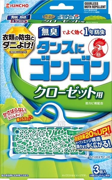 まとめ買い-40点セット ゴンゴン クローゼット用 3個入 無臭タイプ 大日本除虫菊 金鳥 防虫剤