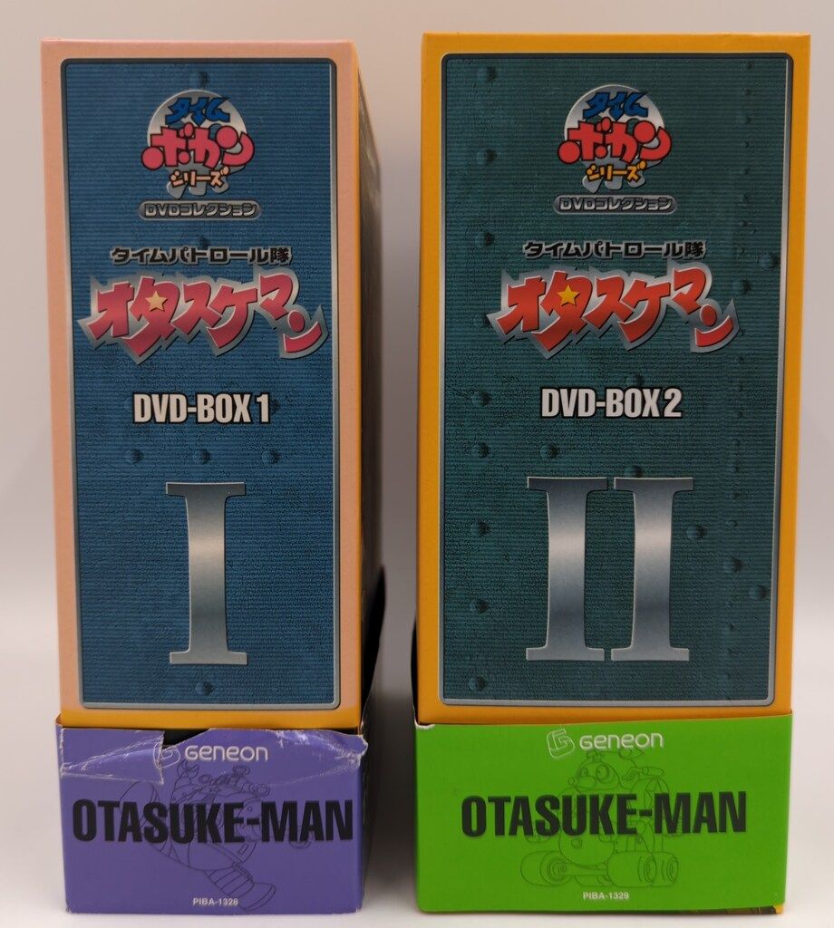 アニメDVD　タイムパトロール隊 オタスケマン DVD-BOX 全2巻セット アニメDVD タイムパトロール隊 オタスケマン DVD-BOX 全2巻