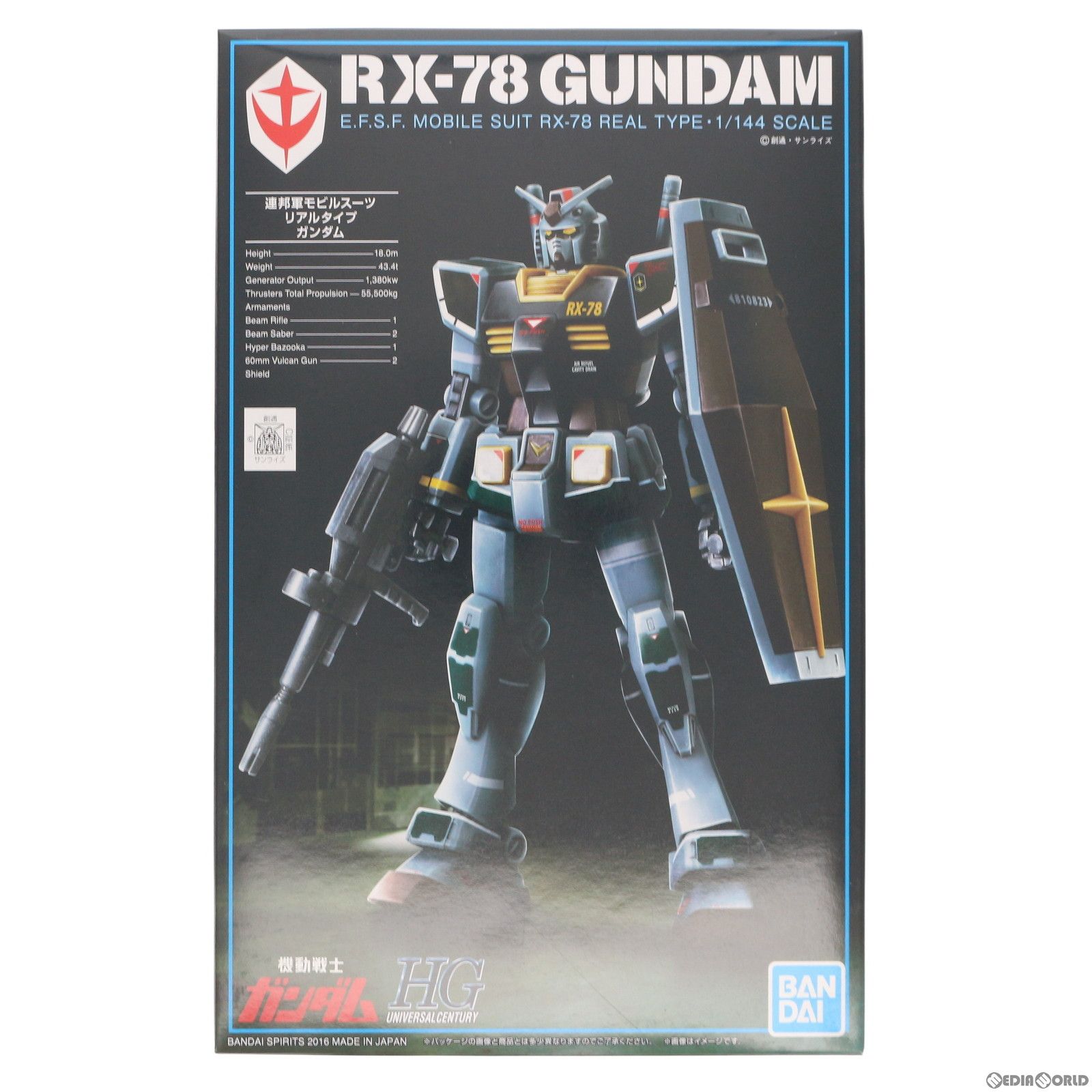 HGUC 1/144 RX-78-2 ガンダム 21stCENTURY REAL TYPE Ver. 機動