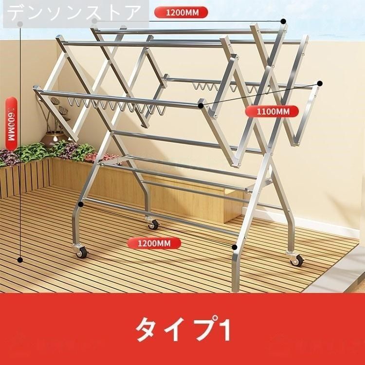 洗濯ハンガー 屋外