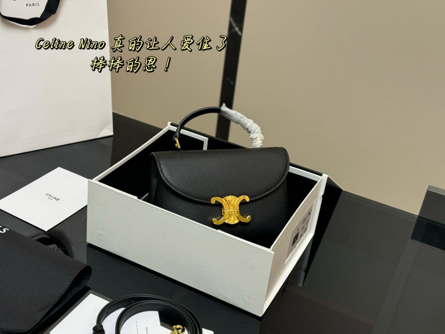 品良く着こなすため - ミニバッグ ニノ Celine] 折り畳みボックス付き セリーヌ | ラッピング・包装