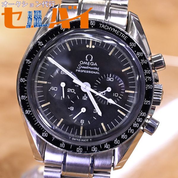 オメガ OMEGA 145.022-69ST 30******(1969年頃製造) ブラック メンズ 腕時計