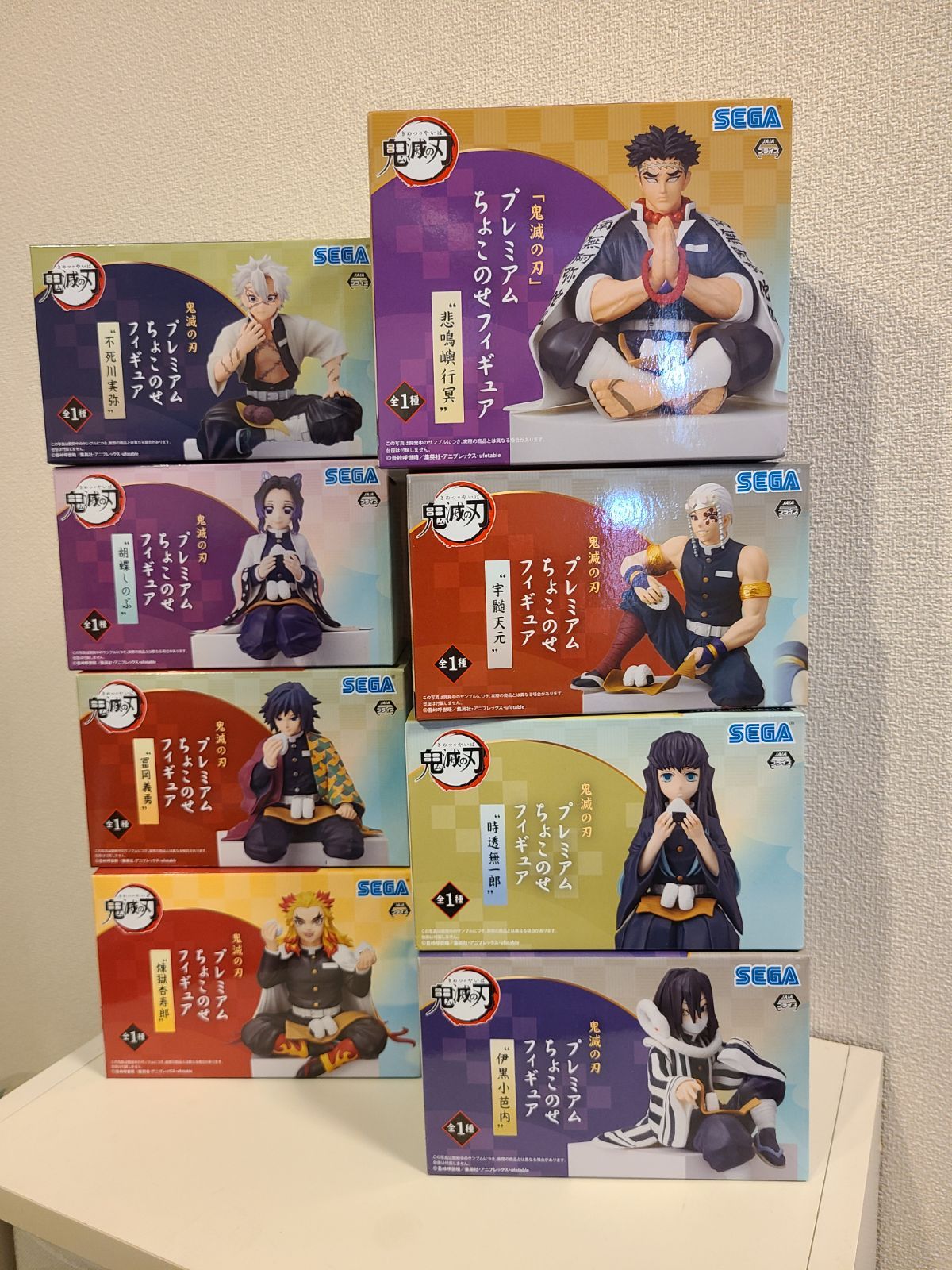 Shops出品中 鬼滅の刃 プレミアムちょこのせフィギュア 柱8体セット 