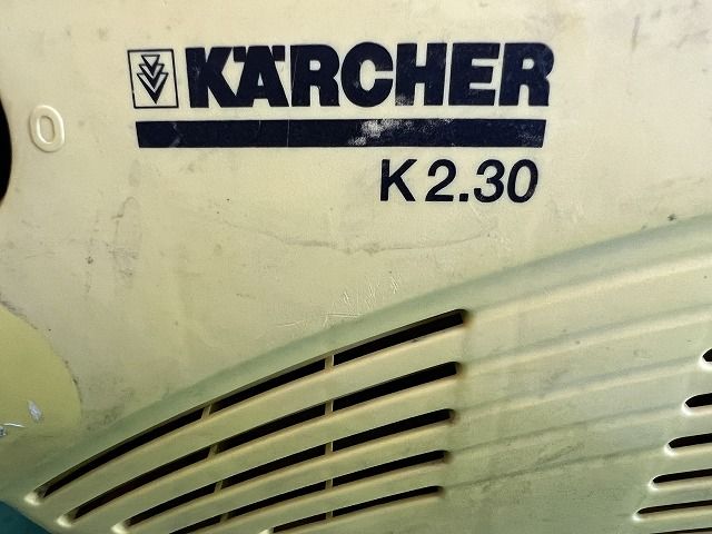 ☆中古品☆KARCHER ケルヒャー 100V 家庭用 高圧洗浄機 K2.30 ガン＋ホース＋ノズル付 洗車 94144