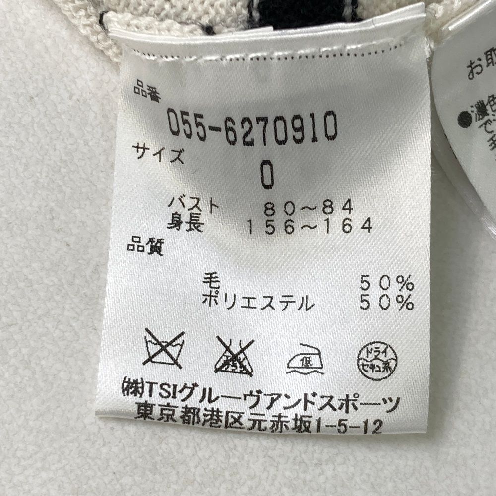 タッパーウェア Tupperware 衣類ケース 収納 デープスーパーケース②