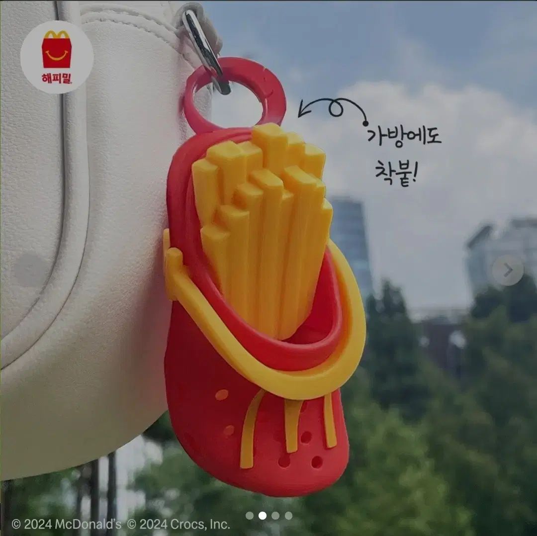 種 マクドナルド