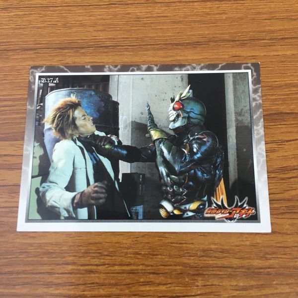羽65 トレカ カード まとめ 仮面ライダー アギト マンディス