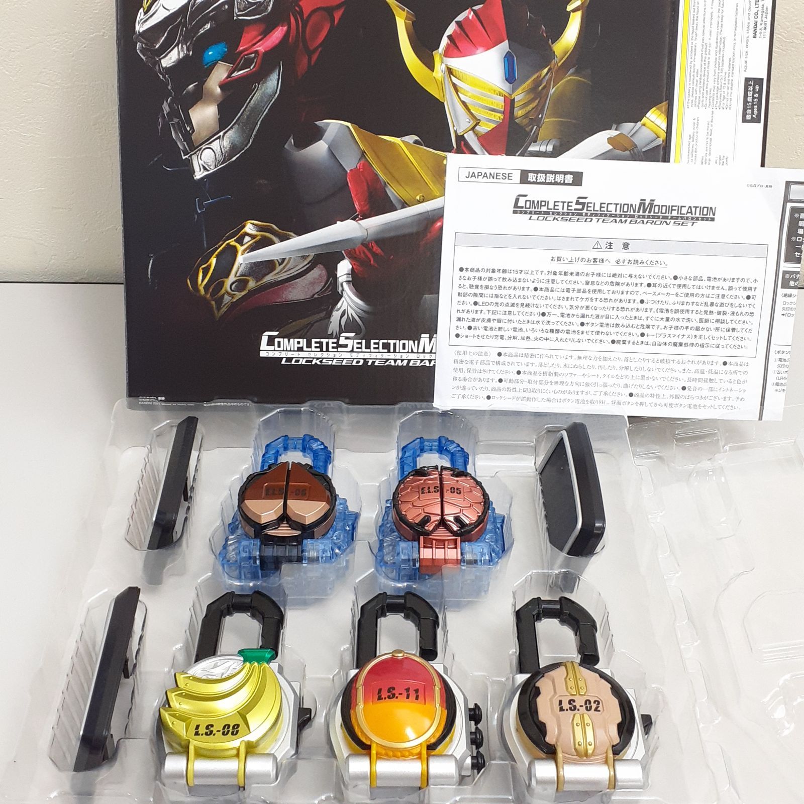 CSM ロックシード　チームバロンセット　仮面ライダー鎧武　戦極ドライバー CSM戦極ドライバーチームバロンセット