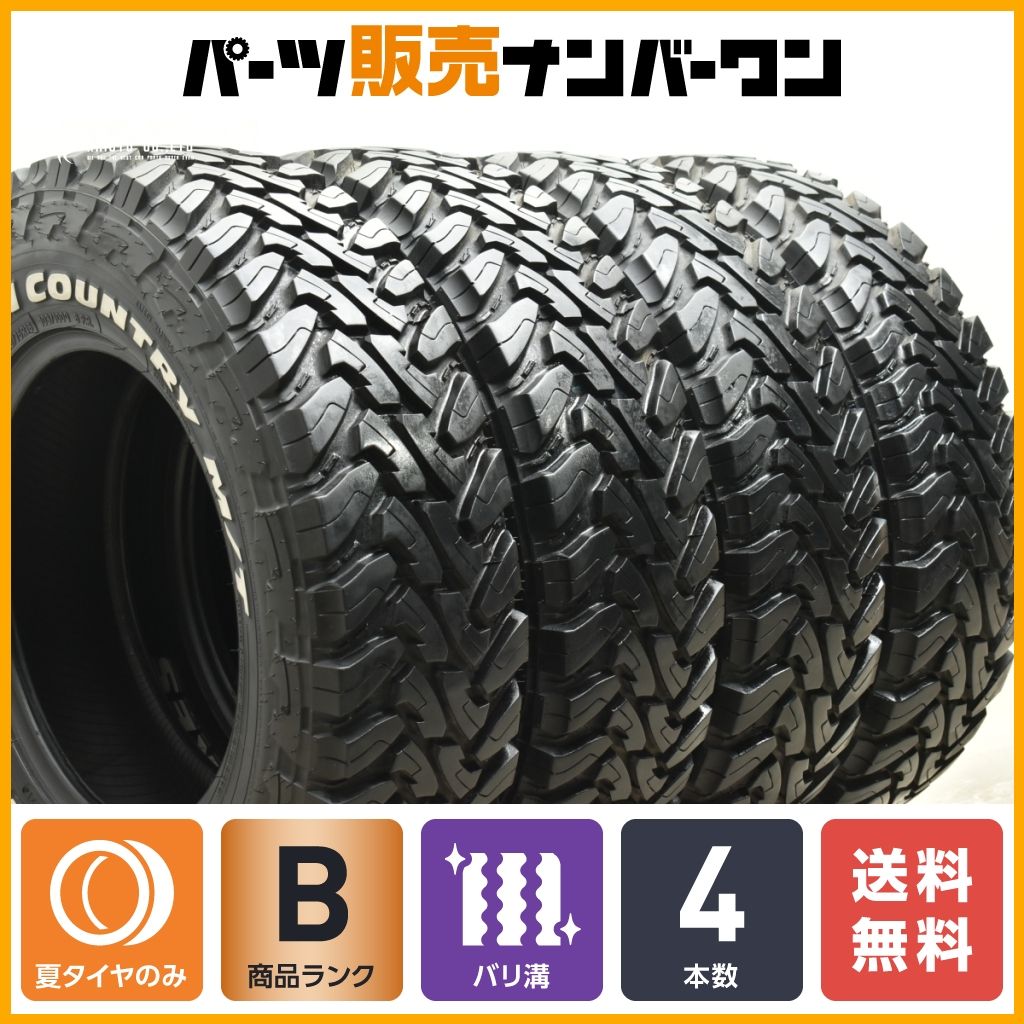 値下げ 215/65-16 バリ溝スタッドレス wedsホイール付き