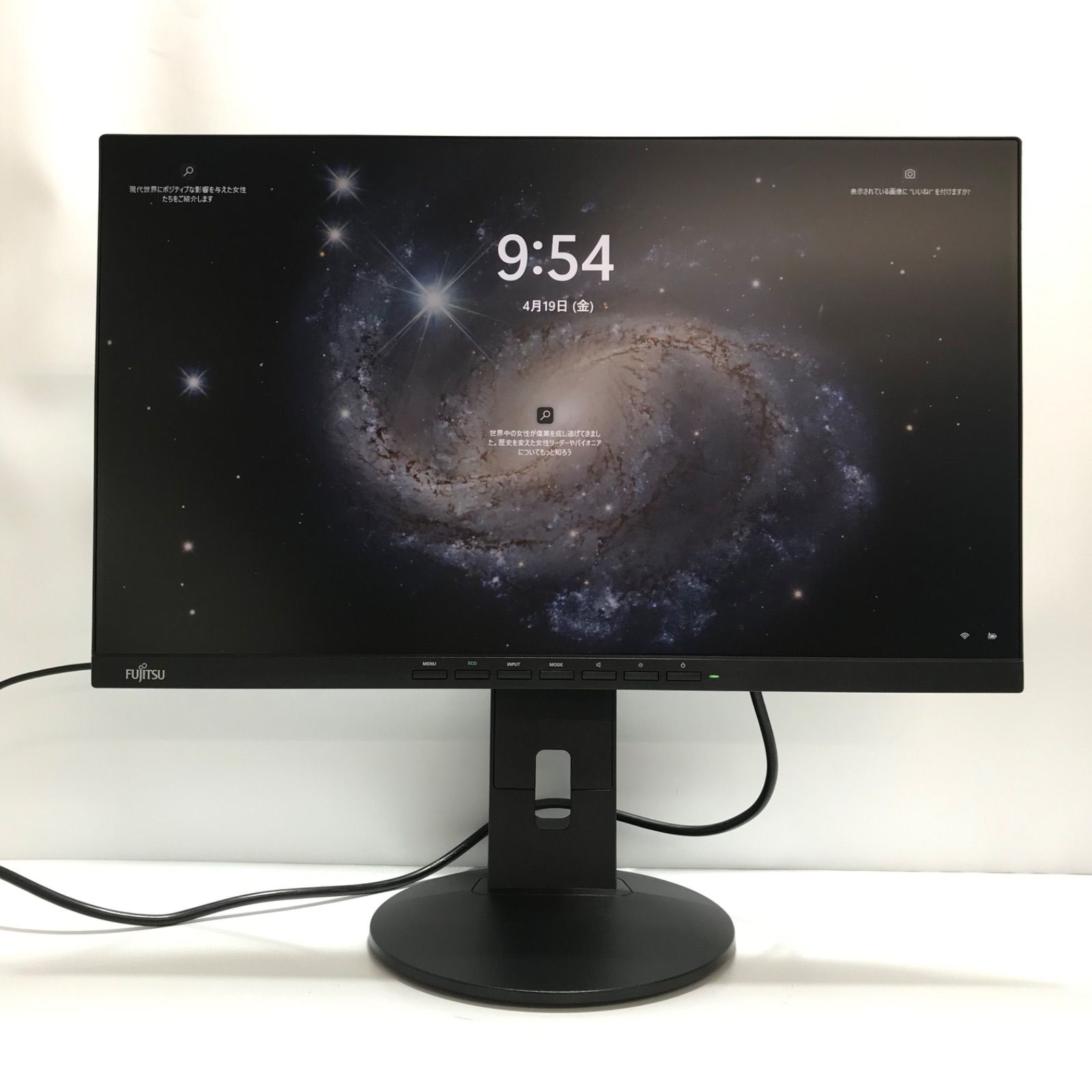 □中古液晶ディスプレイ 24インチ FUJITSU VL-B24-9T HDMI FHD 23.8インチ スピーカー - メルカリ