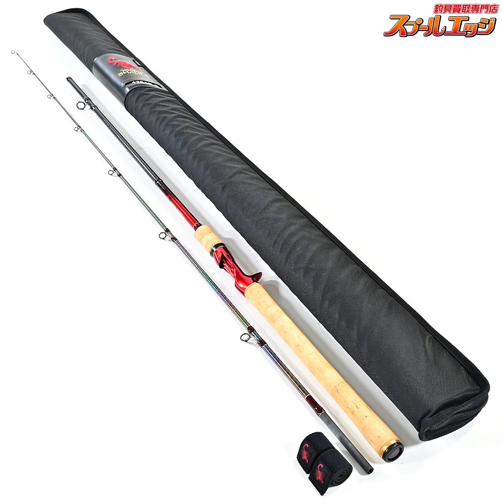 シマノ レサト1653R 1703R 中古品 2本セット