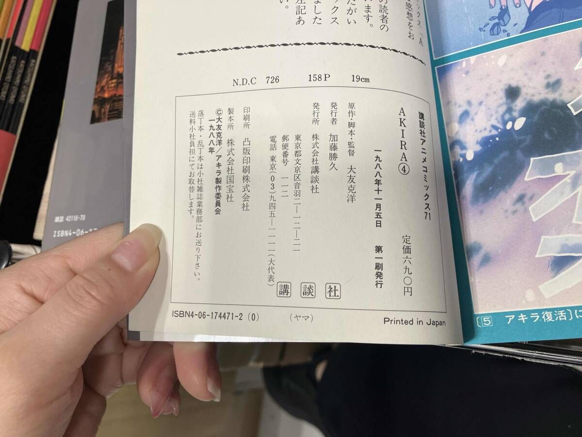 日中友好新聞 縮刷版　1-5巻セット 日中友好新聞 縮刷版 1-5巻セット 日中友好新聞 縮刷版